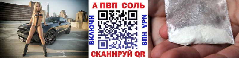 А ПВП крисы CK  Никольск 