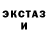 МДМА кристаллы Olega Nesuk