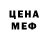 КЕТАМИН VHQ Aero Travel
