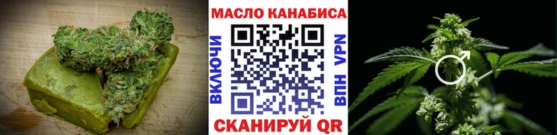 Cannafood марихуана  наркота  Никольск 