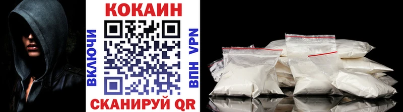 COCAIN Перу Никольск