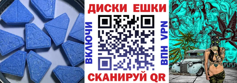 ЭКСТАЗИ 300 mg ссылка на мегу tor Никольск