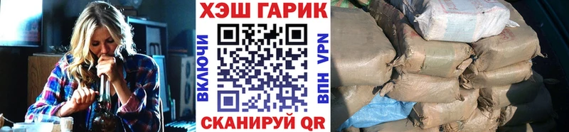Гашиш VHQ  Никольск 