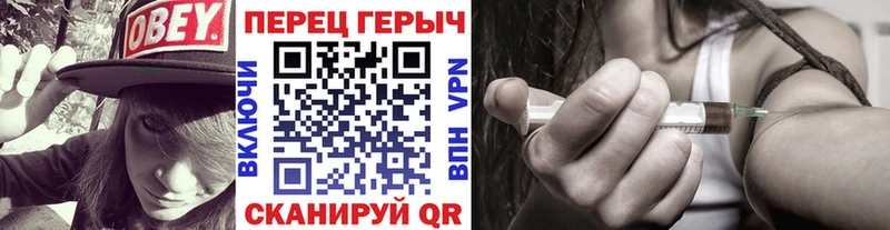 ГЕРОИН хмурый  Никольск 