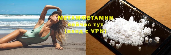герыч Мегион