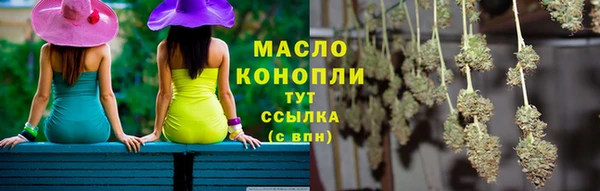 соль курить ск Одинцово