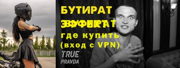 скорость Майский