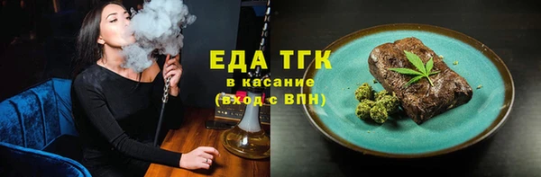 соль курить ск Одинцово