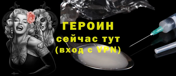 скорость Майский