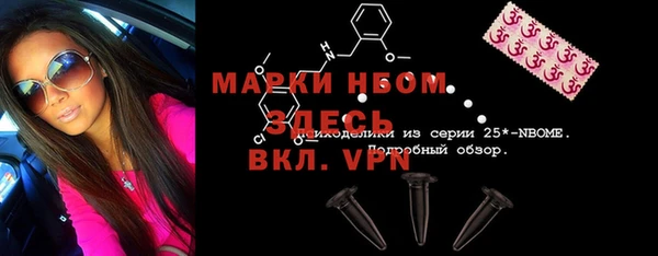не бодяженный Медногорск