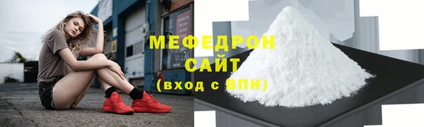 марихуана Домодедово