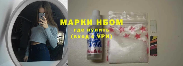 скорость Майский
