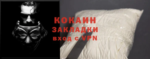 марихуана Домодедово