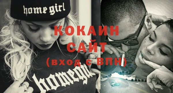 скорость Майский
