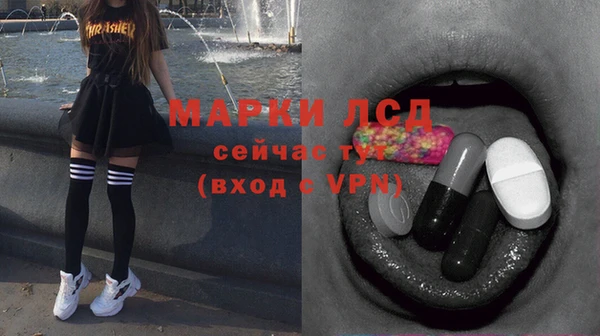 тгк Березники