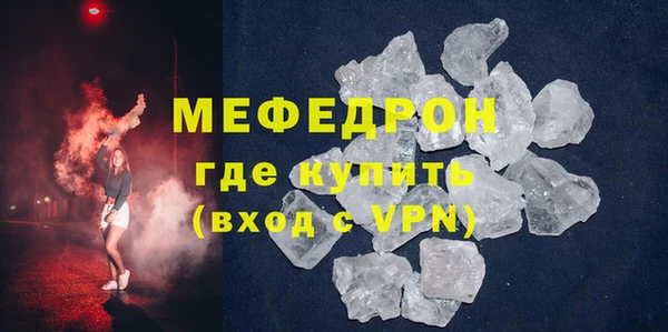 кокс Магас