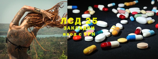 кокс Магас