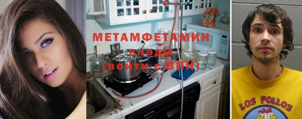 соль ск Магадан