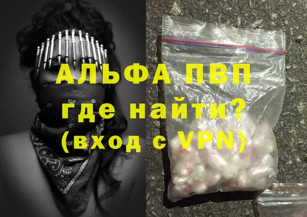 герыч Мегион