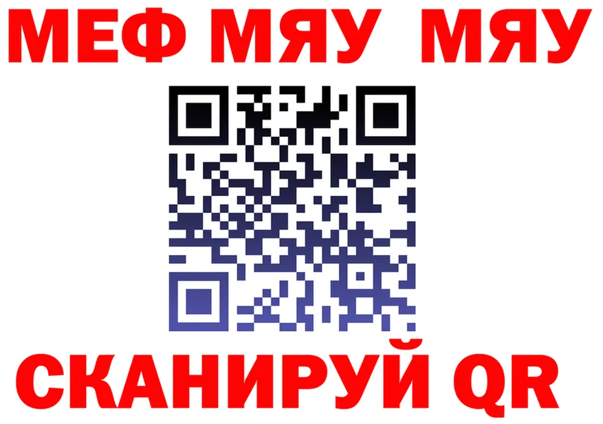 Как найти закладки? площадка формула Никольск