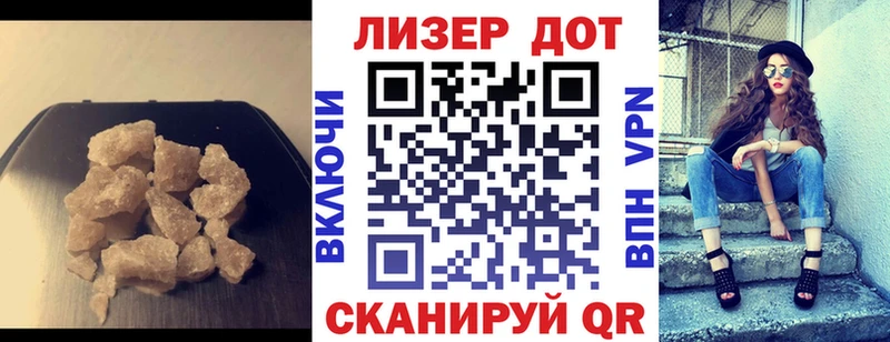 как найти наркотики Никольск Лсд 25 экстази кислота