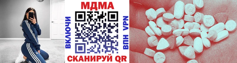 MDMA кристаллы  кракен ссылки  Никольск  где купить наркотик 