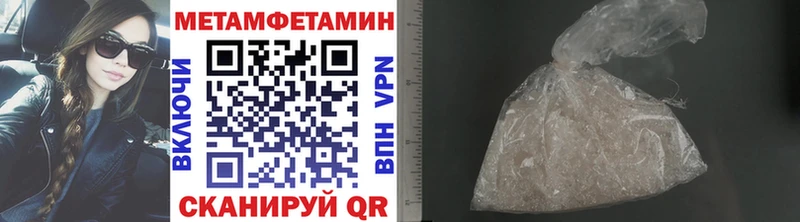 Первитин пудра  Никольск 