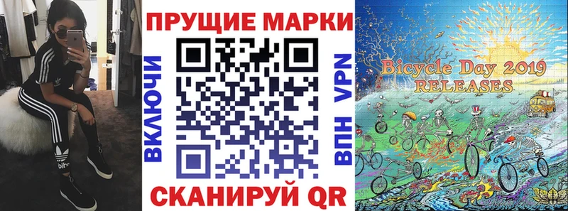 Марки N-bome 1,5мг дарнет шоп Никольск