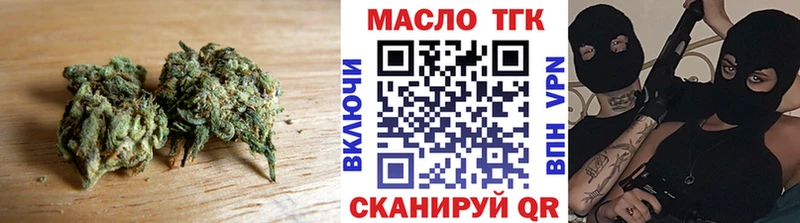 Дистиллят ТГК гашишное масло  Никольск 