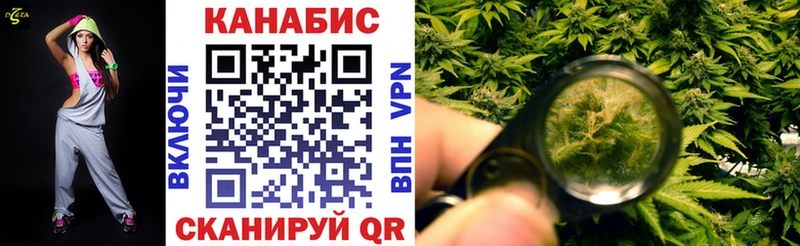 Канабис SATIVA & INDICA  Никольск 